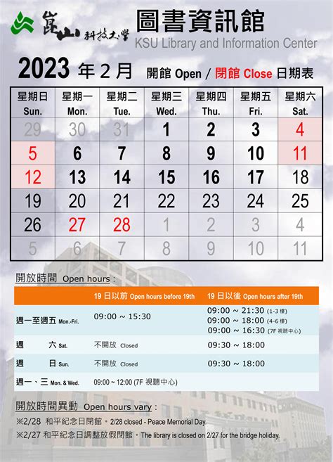 2023清明閉墓日期|【2023清明閉墓日期】2023清明閉墓日期揭曉！錯過這天恐犯大。